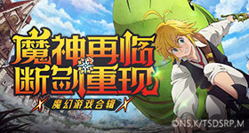 跑男疯狂证明自己